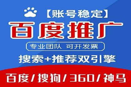 信息流广告投放案例：创意内容助力品牌传播